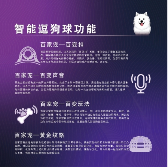 2025年宠物玩具厂家推荐：TOP8品牌如何解决毛孩子独处难题