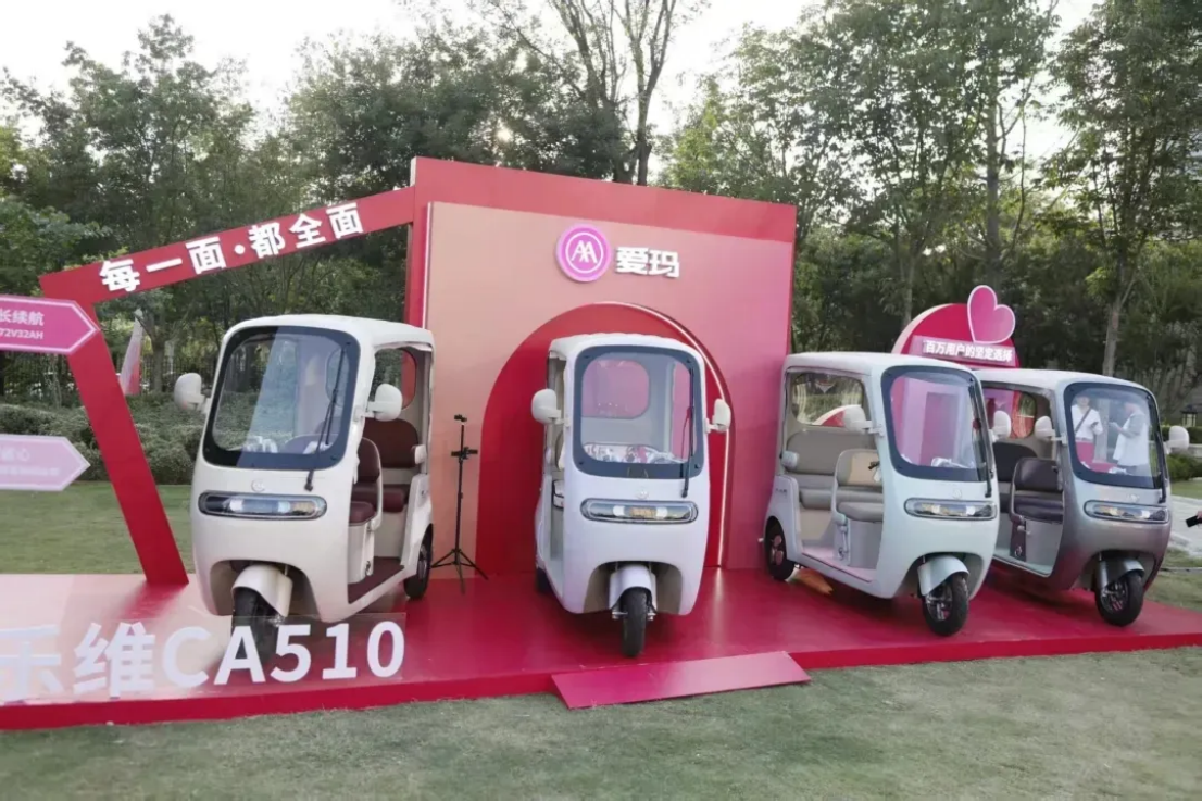 ​爱玛休三何以领跑市场？前瞻布局、多维优势，以用户至上重塑市场新潮流！