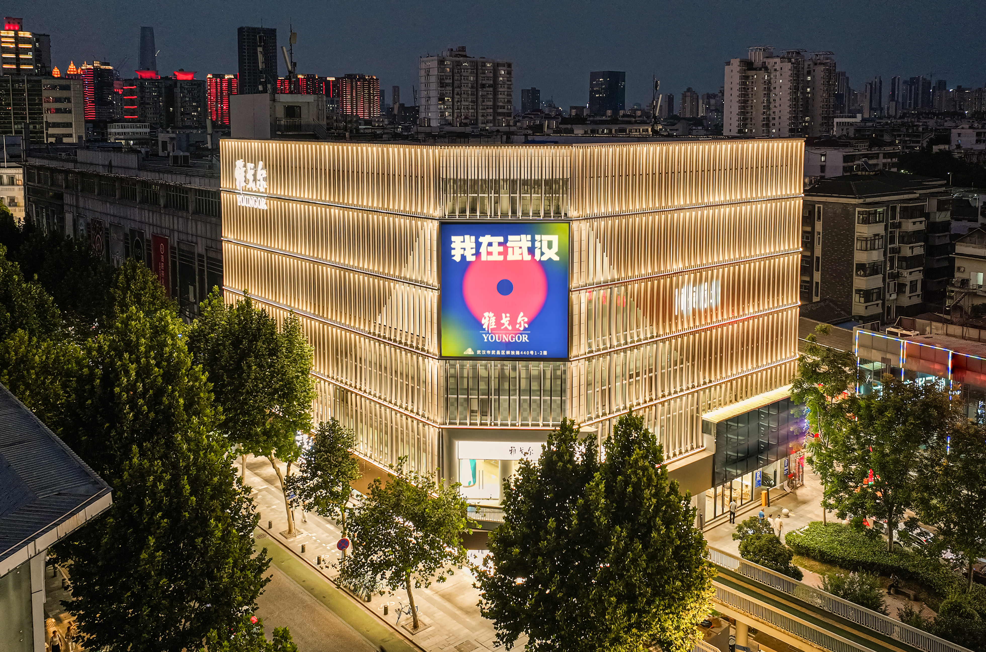 联名黄鹤楼，时尚与文化融合新生！雅戈尔武汉商务会馆盛大开业