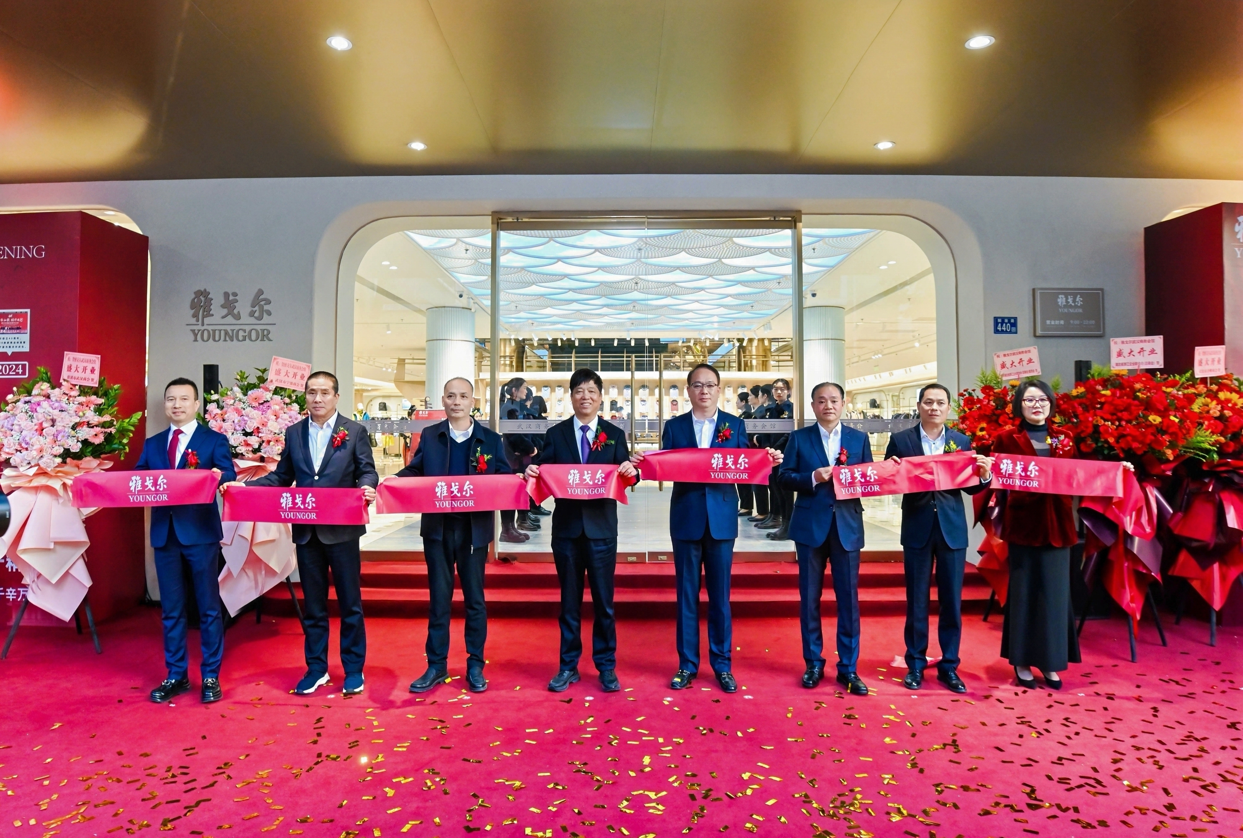 联名黄鹤楼，时尚与文化融合新生！雅戈尔武汉商务会馆盛大开业