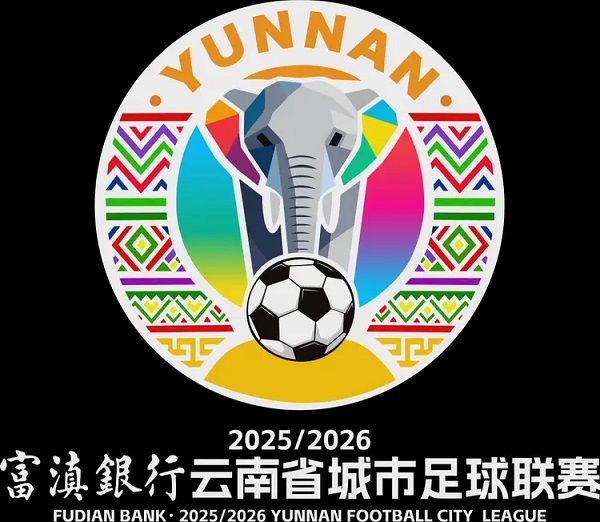 滇超联赛：绿茵场上，一场关于“云南生活”的全民共飨