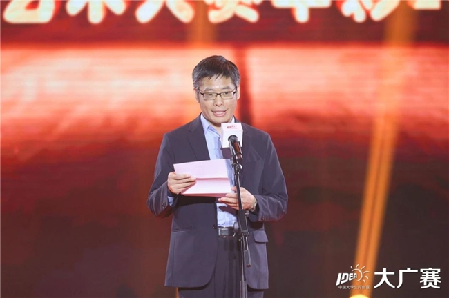 廿载育桃李,华彩映未来:大广赛华彩20周年颁奖盛典在京圆满举行 廿载育桃李,华彩映未来:大广赛华彩20周年颁奖盛典在京圆满举行