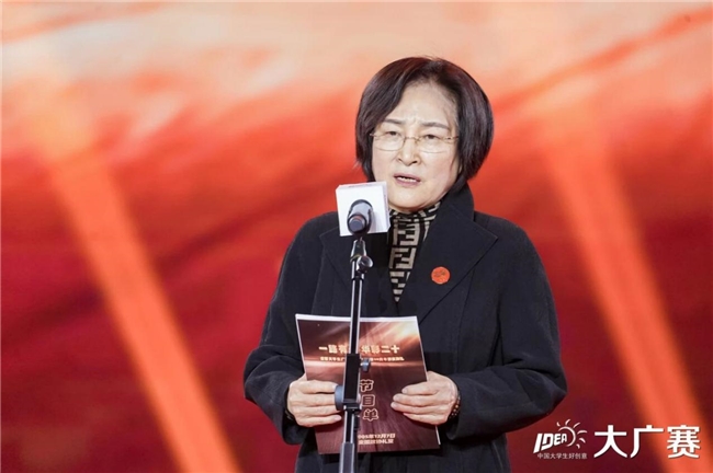 廿载育桃李,华彩映未来:大广赛华彩20周年颁奖盛典在京圆满举行 廿载育桃李,华彩映未来:大广赛华彩20周年颁奖盛典在京圆满举行