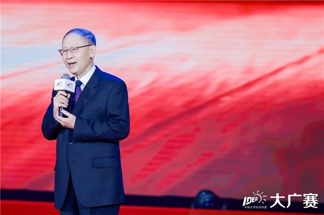 廿载育桃李,华彩映未来:大广赛华彩20周年颁奖盛典在京圆满举行 廿载育桃李,华彩映未来:大广赛华彩20周年颁奖盛典在京圆满举行