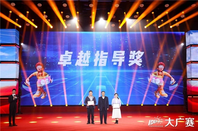 廿载育桃李,华彩映未来:大广赛华彩20周年颁奖盛典在京圆满举行 廿载育桃李,华彩映未来:大广赛华彩20周年颁奖盛典在京圆满举行