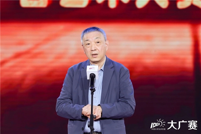 廿载育桃李,华彩映未来:大广赛华彩20周年颁奖盛典在京圆满举行 廿载育桃李,华彩映未来:大广赛华彩20周年颁奖盛典在京圆满举行