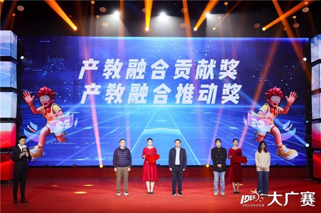 廿载育桃李,华彩映未来:大广赛华彩20周年颁奖盛典在京圆满举行 廿载育桃李,华彩映未来:大广赛华彩20周年颁奖盛典在京圆满举行