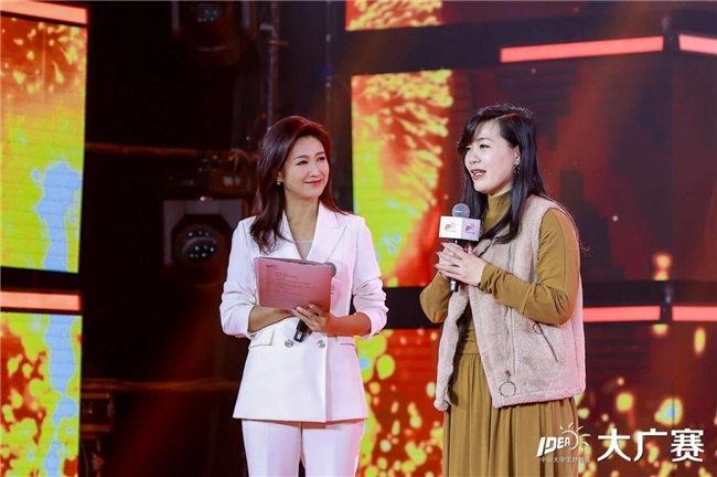 廿载育桃李,华彩映未来:大广赛华彩20周年颁奖盛典在京圆满举行 廿载育桃李,华彩映未来:大广赛华彩20周年颁奖盛典在京圆满举行