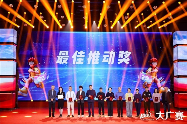 廿载育桃李,华彩映未来:大广赛华彩20周年颁奖盛典在京圆满举行 廿载育桃李,华彩映未来:大广赛华彩20周年颁奖盛典在京圆满举行