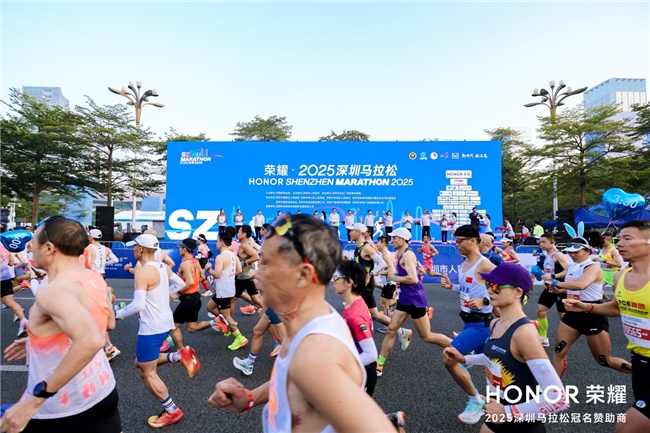 科技赋能奔跑 荣耀与全球跑者共赴2025深马之约 科技赋能奔跑 荣耀与全球跑者共赴2025深马之约