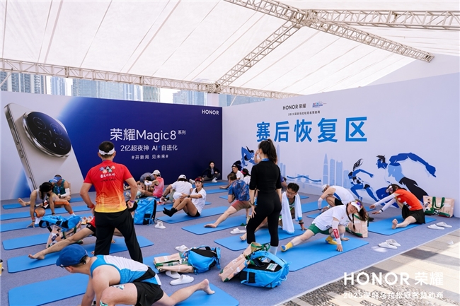 科技赋能奔跑 荣耀与全球跑者共赴2025深马之约 科技赋能奔跑 荣耀与全球跑者共赴2025深马之约