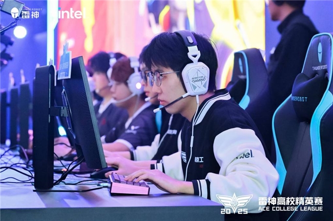 南京工程学院问鼎总冠军！  2025雷神杯ACL高校电竞精英赛总决赛圆满收官
