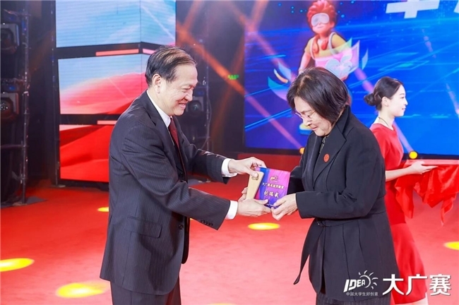 廿载育桃李，华彩映未来： 大广赛华彩20周年颁奖盛典在京圆满举行