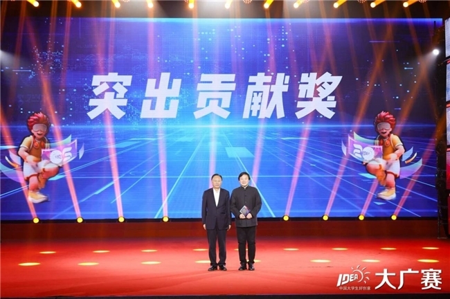 廿载育桃李，华彩映未来： 大广赛华彩20周年颁奖盛典在京圆满举行