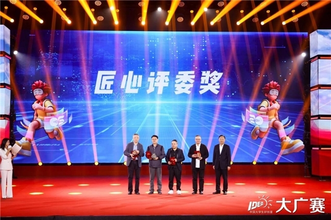 廿载育桃李，华彩映未来： 大广赛华彩20周年颁奖盛典在京圆满举行