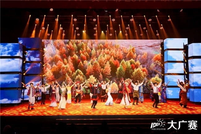 廿载育桃李，华彩映未来： 大广赛华彩20周年颁奖盛典在京圆满举行