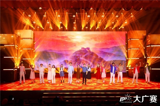 廿载育桃李，华彩映未来： 大广赛华彩20周年颁奖盛典在京圆满举行