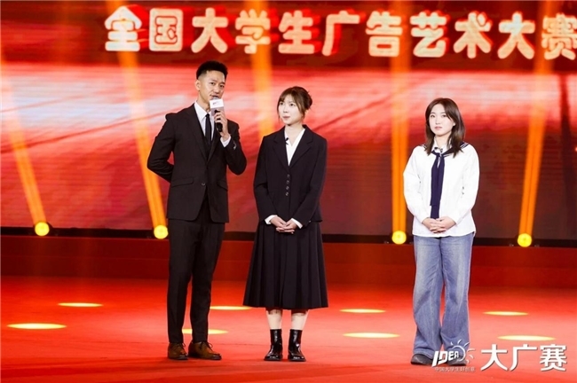 廿载育桃李，华彩映未来： 大广赛华彩20周年颁奖盛典在京圆满举行