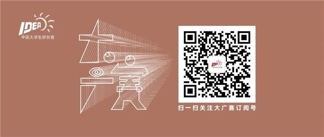 廿载育桃李，华彩映未来： 大广赛华彩20周年颁奖盛典在京圆满举行