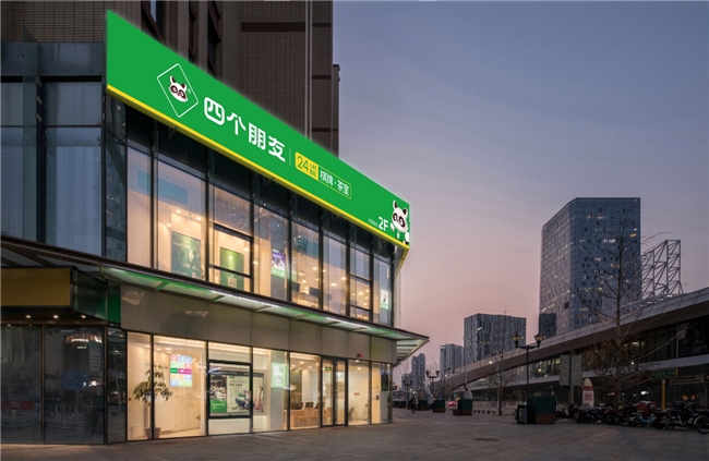 自助棋牌加盟品牌推荐：四个朋友以智能科技重塑线下娱乐新体验