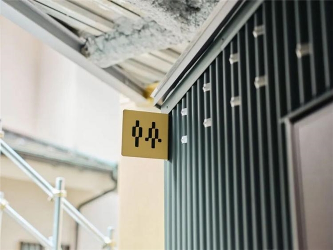 个体共生+空间织补，新横滨菜场的渐进式更新