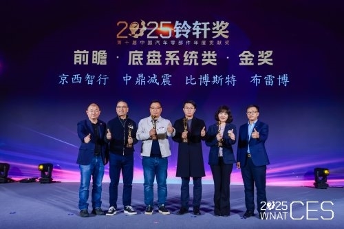 布雷博Greentell套件荣膺第十届铃轩奖底盘系统类金奖