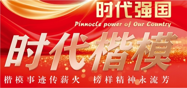 以医为笔,绘就中医传承创新长卷---当代中医事业奠基人李乘伊院士