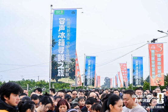“安橙”甜蜜上市,容声“寻鲜之旅”打造从田间到舌尖的价值共享链