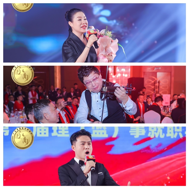 永商力量赋能湘粤 唱响协作新篇