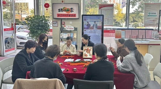 “柿柿如意”DIY，金融知识欢乐送