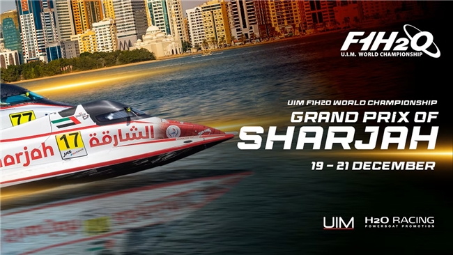 F1H2O摩托艇世锦赛年终总决赛开战在即,免签来沙迦见证冠军诞生!