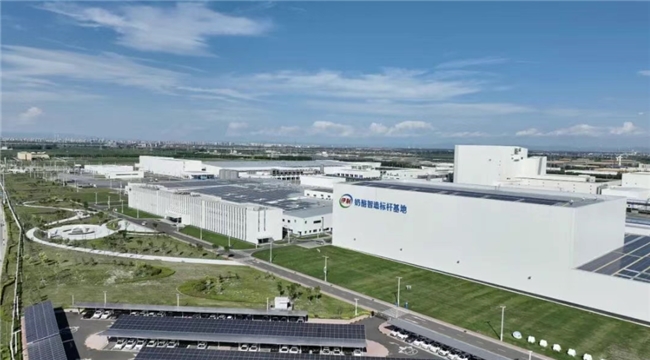 伊利深加工领域成果持续落地 为消费者提供“天然精准营养”