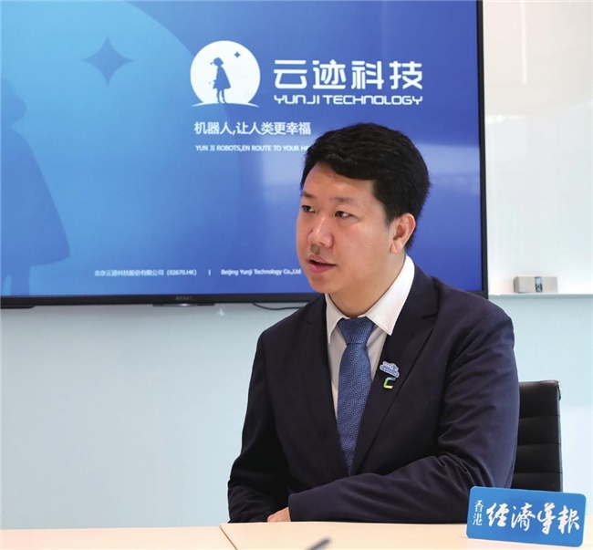 云迹科技香港上市启出海新篇，以场景经验筑全球竞争力