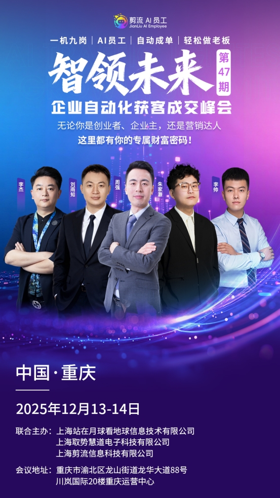 不是“要不要用AI”,而是“怎么用它赚钱”:2025超落地的AI商业实战课来了 不是“要不要用AI”,而是“怎么用它赚钱”:2025超落地的AI商业实战课来了