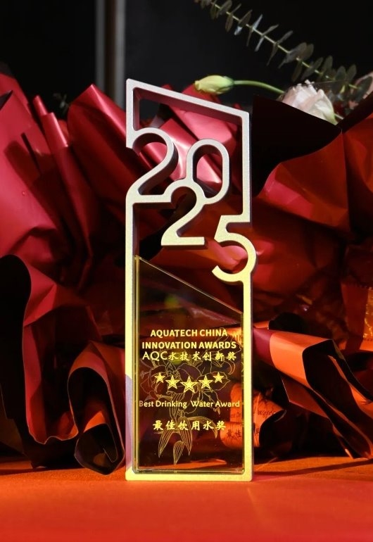 一号芯斩获 Aquatech 国际大奖，缓释复合矿化技术引领行业升级