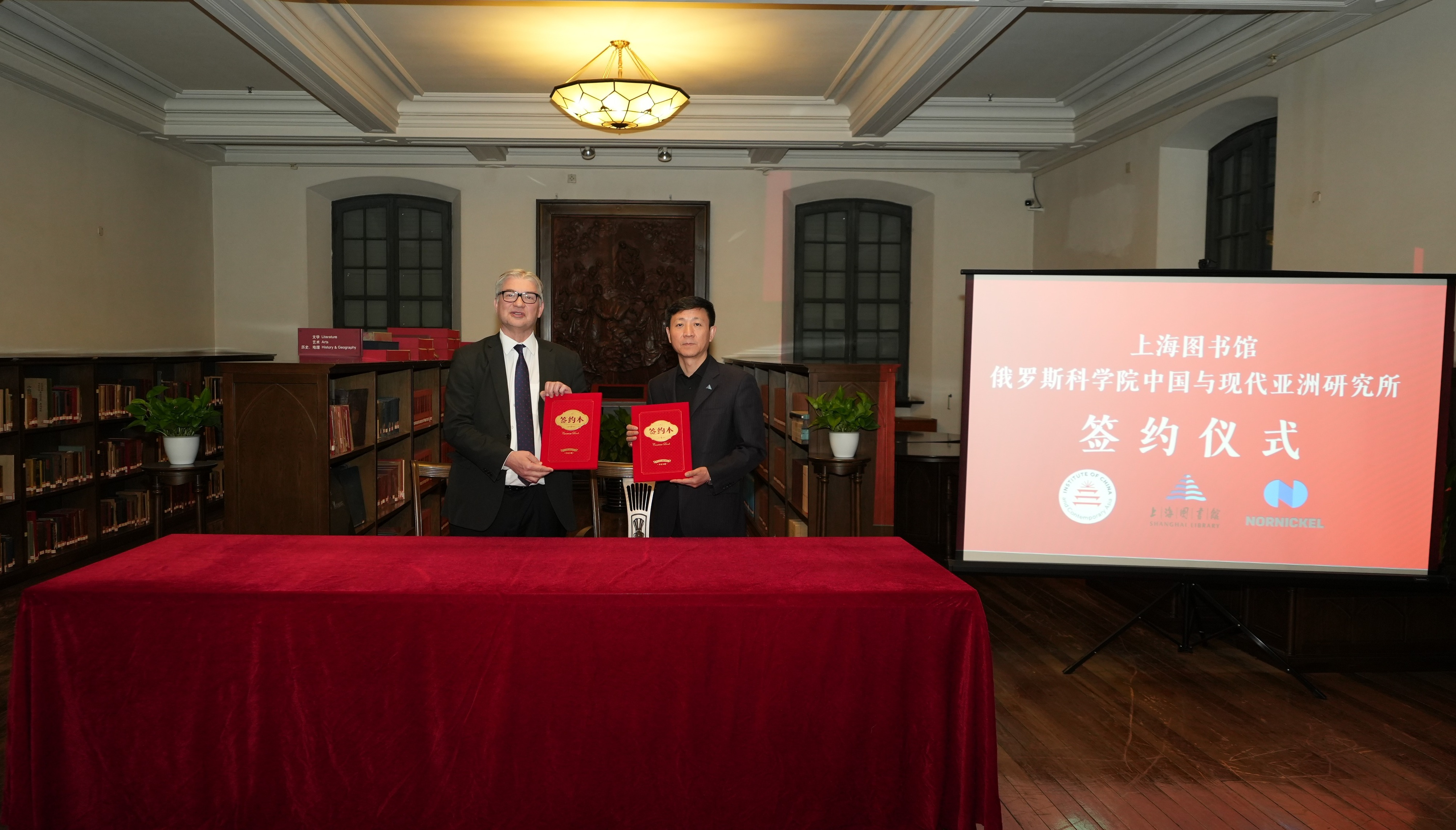 诺尼可助力上海俄文历史文献数字化平台建设,共守文化遗产 诺尼可助力上海俄文历史文献数字化平台建设,共守文化遗产