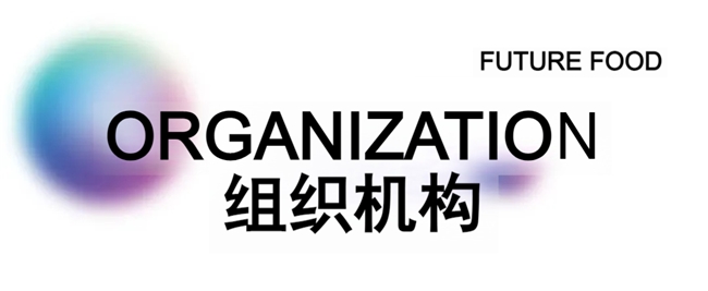 全球征集开启!第六届国际食物设计大赛,用创意链接食物与绿色共生