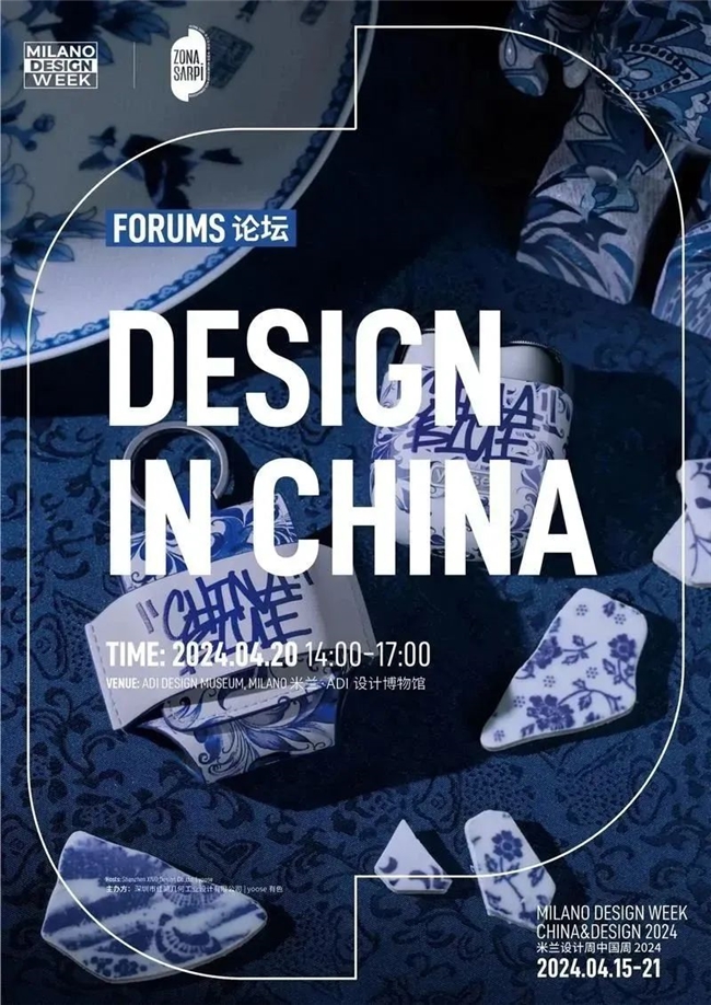 全球征集开启!第六届国际食物设计大赛,用创意链接食物与绿色共生