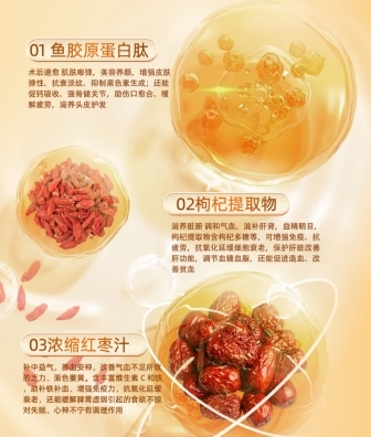 低温锁鲜技术加持：SLEKAN血红蛋白肽口服液，解锁血氧吸收优势