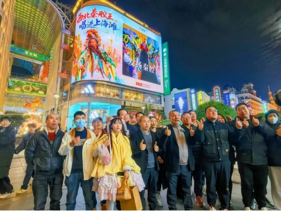 秦腔安万唱进上海,革新改编《三打白骨精》引发00后年轻人热捧