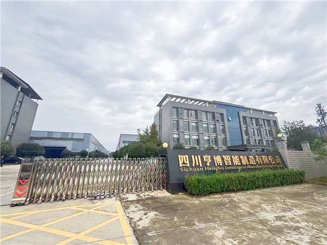 创新引领智造，亨博防盗门再获省级权威认定