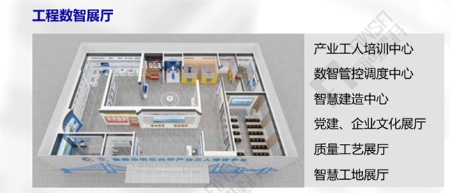从“建造”到“智造”：一家上海科技企业如何护航多项“世界之最”工程