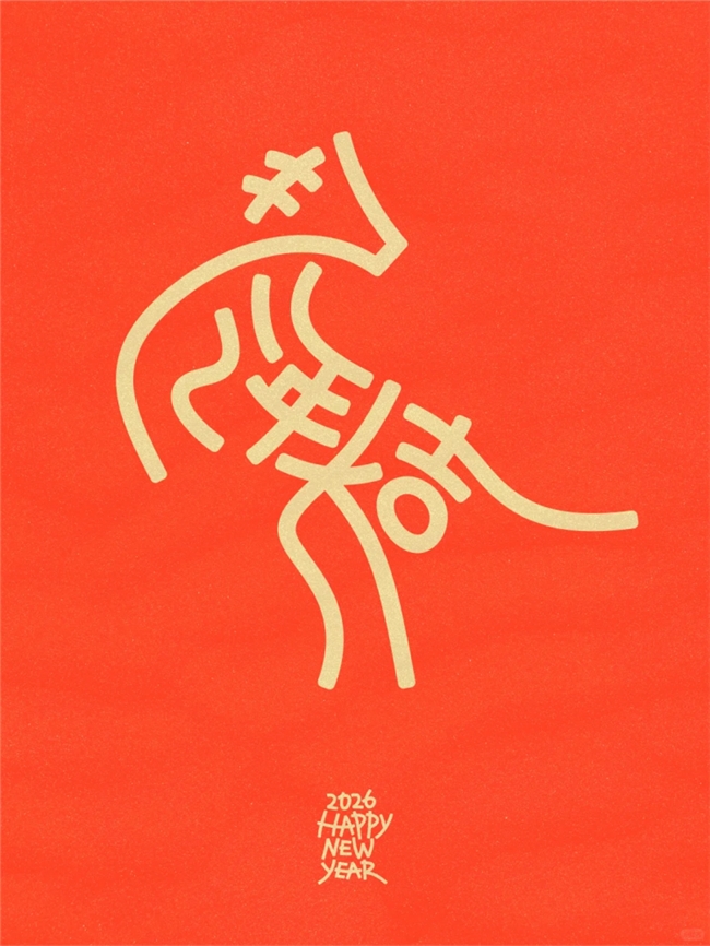 藏着牵挂与期待:2026马年有温度的创意贺卡设计指南