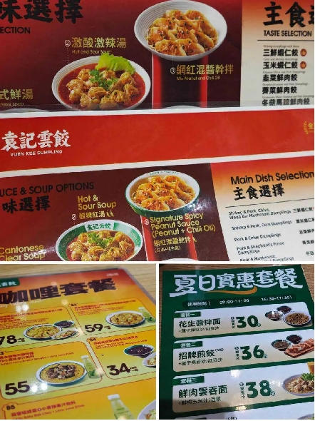 40+店扎根香港！解码袁记云饺本土化的秘诀