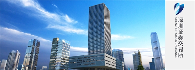 深圳真北咨询为你赋能深圳证券交易所26届校招，端起金融铁饭碗！