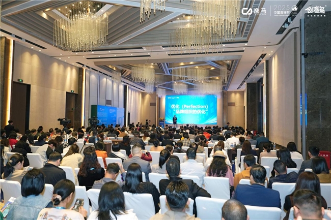 AI赋能实体经济升级:第九届中国连锁节大湾区论坛释放连锁产业发展新动能