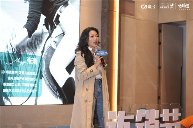 AI赋能实体经济升级:第九届中国连锁节大湾区论坛释放连锁产业发展新动能