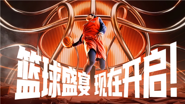 球場競八方！NBA2KOL2全國聯(lián)賽Q8賽季正賽12月11日熱血開戰(zhàn)！