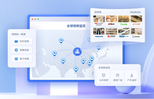 农村、山区组网难?贝锐蒲公英打造智慧养殖远程视频监控方案