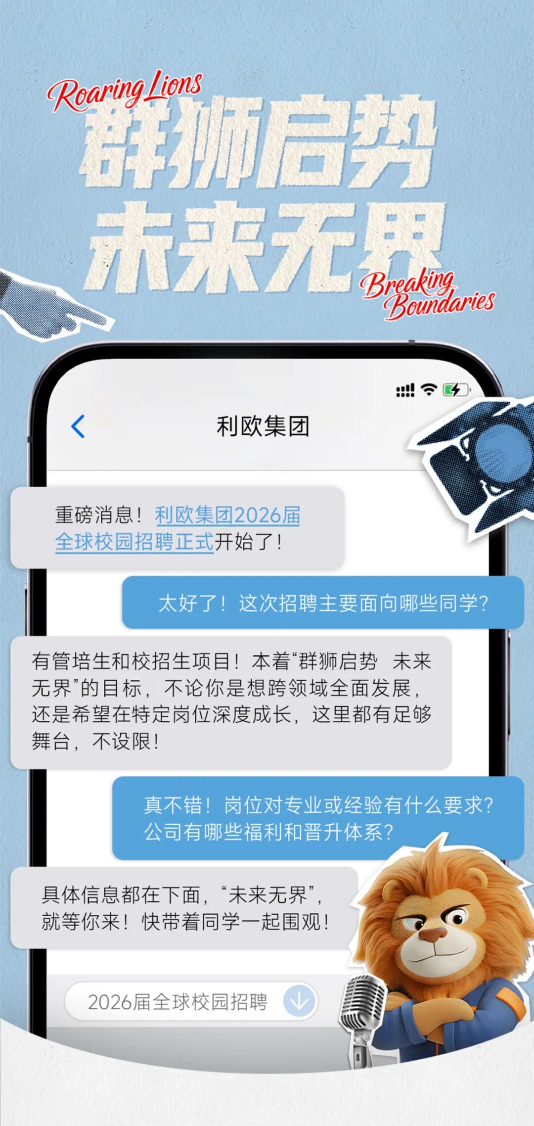 ��ŷ���³������٣��ԡ���ʨ��ͼ����չ����ɳ��¿ռ�